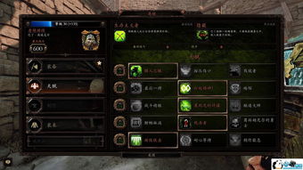 《战锤末世鼠疫2》完美格挡技巧揭秘！轻松解锁高阶防御！