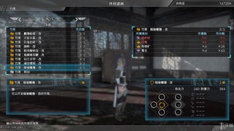 《真三国无双8》全任务攻略：详尽关卡流程解析