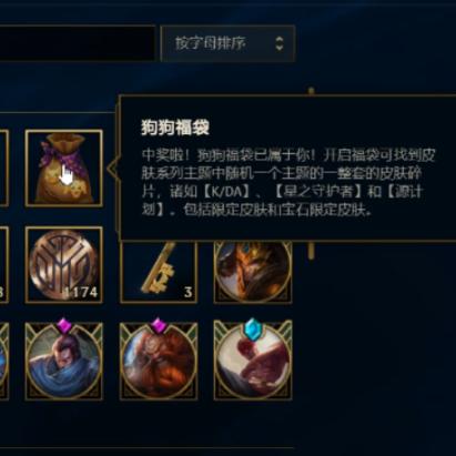 《塞尔达传说》荒野之息：全狗狗宝箱位置大揭秘！