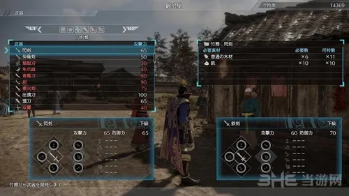 《真三国无双8》马匹升级攻略：轻松掌握移动与连招技巧