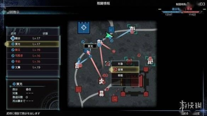 《真三国无双8》全路标地图攻略汇总，一图掌握！