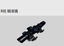 《绝地求生》4倍镜精准测距技巧，M4性能解析与最佳配件推荐