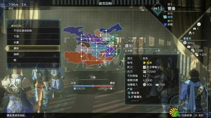 《真三国无双8》深度体验：战斗系统解析，游戏性亮点揭秘