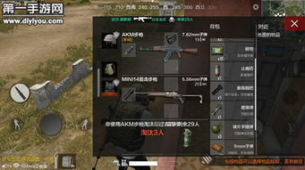《绝地求生》防具攻略：耐久度选择技巧全解析