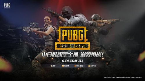 《绝地求生》情侣队霸三排？教你巧妙应对攻略！