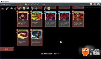《杀戮尖塔》职业卡组攻略：高效通关秘籍曝光！