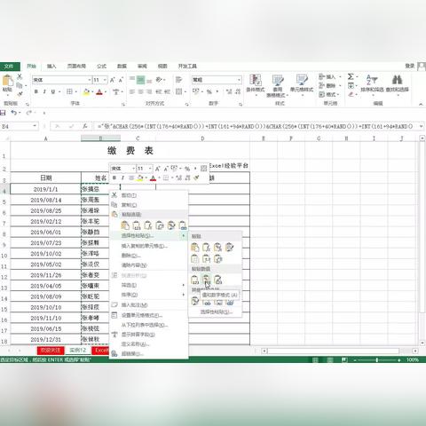 《绝地求生》鼠标速度设置技巧：快速瞄准不求人