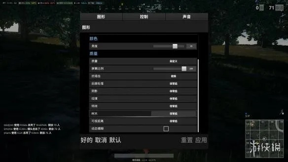 《绝地求生》画面调优秘籍：高效设置教程全解析