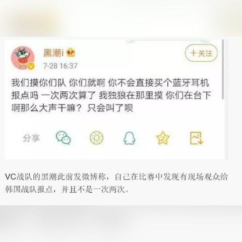 《绝地求生》报点技巧揭秘：实战版教学攻略！