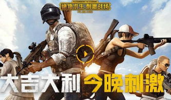 《双排吃鸡决赛圈必胜攻略！绝地求生双排技巧揭秘》