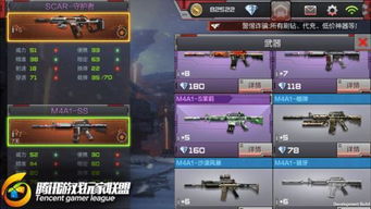 ELEX传奇武器属性解析与寻宝攻略大全