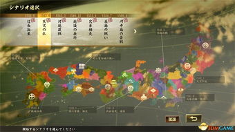 《信长之野望大志》行军攻略：决战系统深度解析