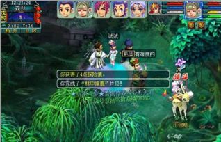 《希望OL》新资料片：远征流云群岛，探险新篇章！