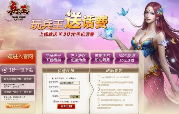 《兵王OL》攻略：每日任务高效指南，资源经验大丰收
