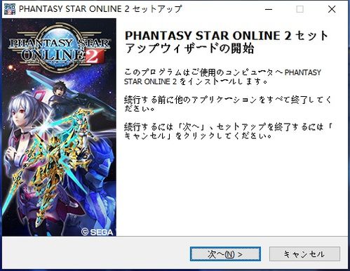 世嘉总裁大动作：告别日本优先，全球战略新篇章