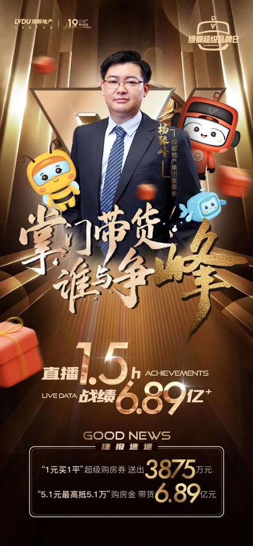 世嘉总裁大动作：告别日本优先，全球战略新篇章