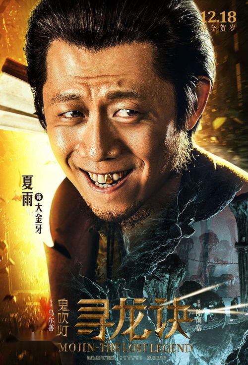 《我还活着》攻略：揭秘剧情隐藏线索
