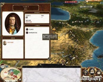 《帝国：全面战争》普鲁士兵种盘点：揭秘战场霸主！