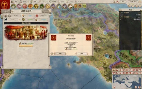 《EU3：In Nomine全顾问攻略》深度解析，罗马帝国崛起秘诀！