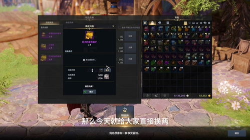 命运方舟召唤师:心有灵犀金选择攻略揭秘 命运方舟召唤师:心有灵犀金选择攻略揭秘