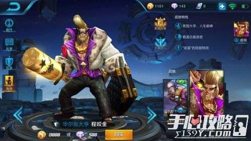 《王者荣耀》S40赛季新英雄+3款免费皮肤大放送！速来领！