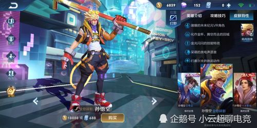 《王者荣耀》S40赛季新英雄+3款免费皮肤大放送！速来领！