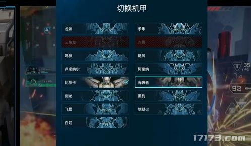 《解限机》全球公测！国产机甲序章震撼开启