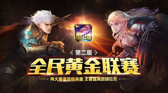 《第一后裔》周年庆狂欢！独家揭秘尼尔联动与突破版本更新