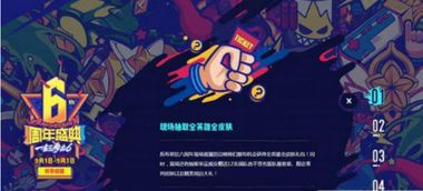 《第一后裔》周年庆狂欢！独家揭秘尼尔联动与突破版本更新