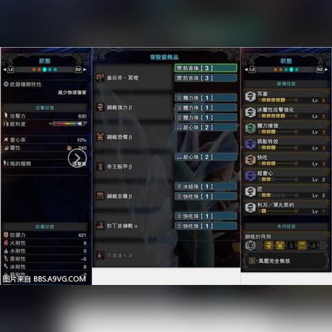 《怪物猎人荒野》斩斧攻略：新手快速上手技巧