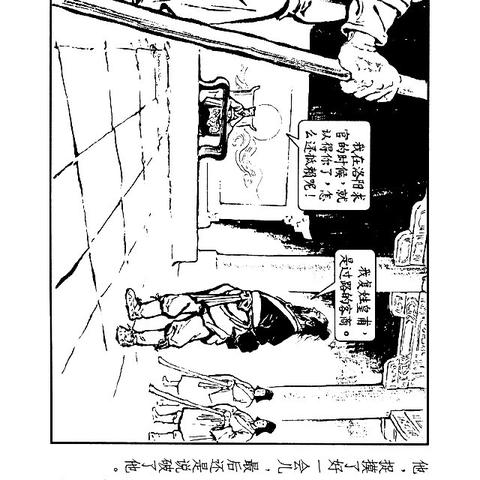 《孟德新书曹操传逃离城市攻略：独家秘籍，轻松取胜》