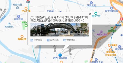 《解限机》地图攻略：飞景适配全解析，畅玩无阻！