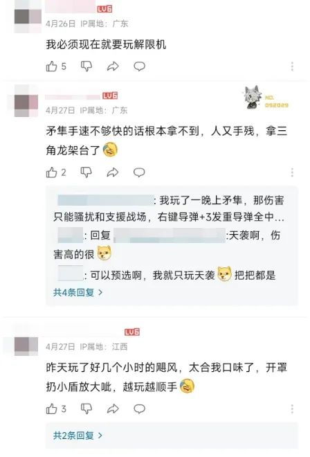《解限机》比那卡地图完美适配攻略，体验无障碍畅玩！