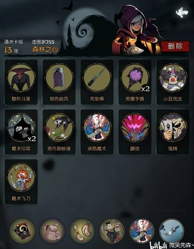 月圆之夜CCG卡组搭配攻略：最强阵容曝光