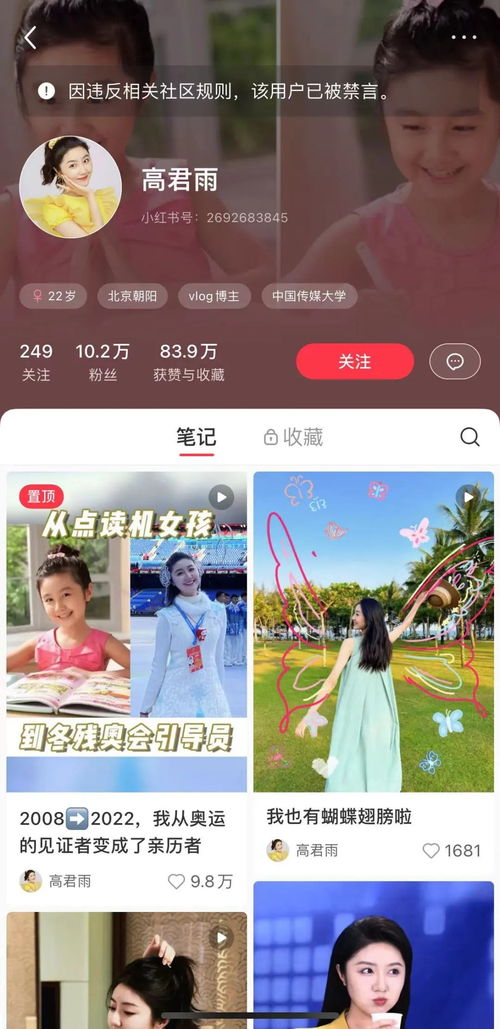 《解限机》独家！粉色少女捏脸数据大揭秘！