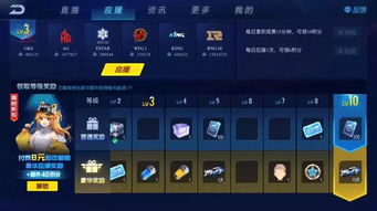 《解限机》独家氪金内容揭秘：解锁无限可能！