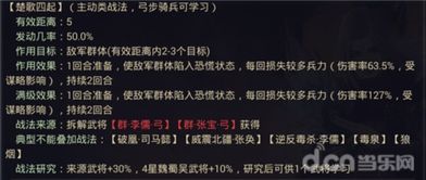 《剑星》妮姬DLC全收集攻略：红莲战法详解秘籍