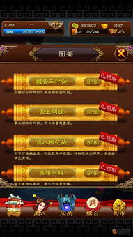 《剑星》妮姬DLC全收集攻略：红莲战法详解秘籍
