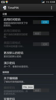 《解限机》解锁时间揭秘：速来体验畅玩时刻