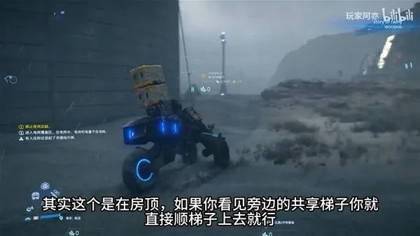 《死亡搁浅2》揭秘：不可能先生位置解锁攻略及等级奖励一览