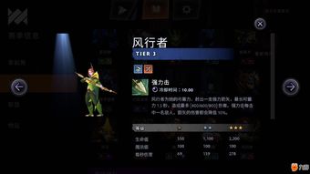 《死亡搁浅2》幽灵猎手位置解锁攻略，等级提升奖励揭秘