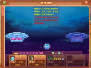 《幻兽帕鲁》香草豹冰属性揭秘：冰系技能全解析