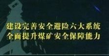 《死亡搁浅2》易碎货攻略：安全送达技巧揭秘