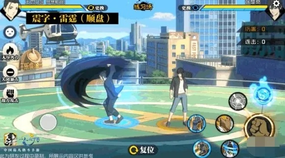 《异人之下二测王也连招攻略：高效连击技巧揭秘》