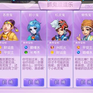 《桃花源记2》夏日狂欢：珍兽新玩法，福利大放送！
