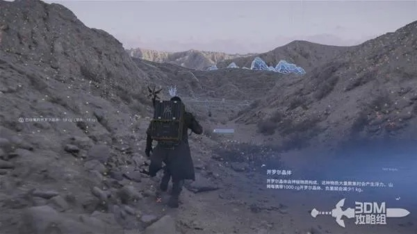 《死亡搁浅2》独行指挥官无BT攻略：独家路线解锁秘籍