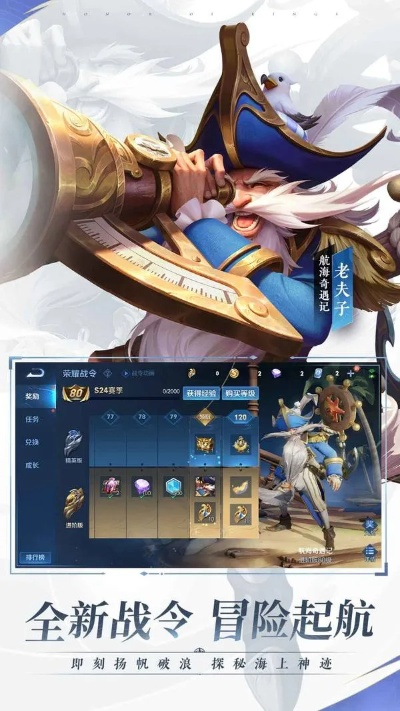《王者荣耀》S40赛季Vulkan新启，畅快体验等你来战！