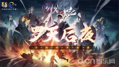 《异人之下》魔陆瑾连招攻略：轻松掌握高爆伤害技巧