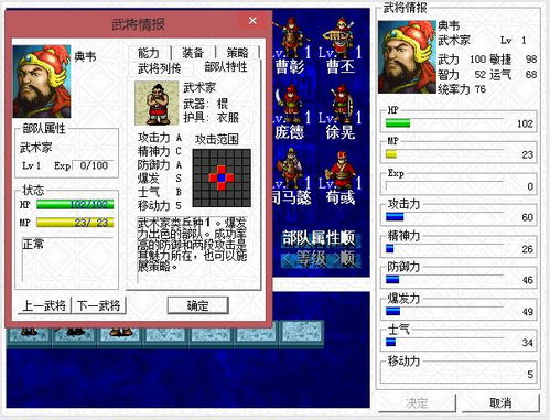《新三国志曹操传2025礼包码大全，独家兑换攻略！》