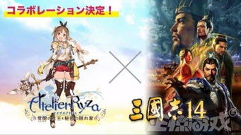 《铁拳8》X《炼金工房》跨界联动，肉腿格斗盛宴来袭！